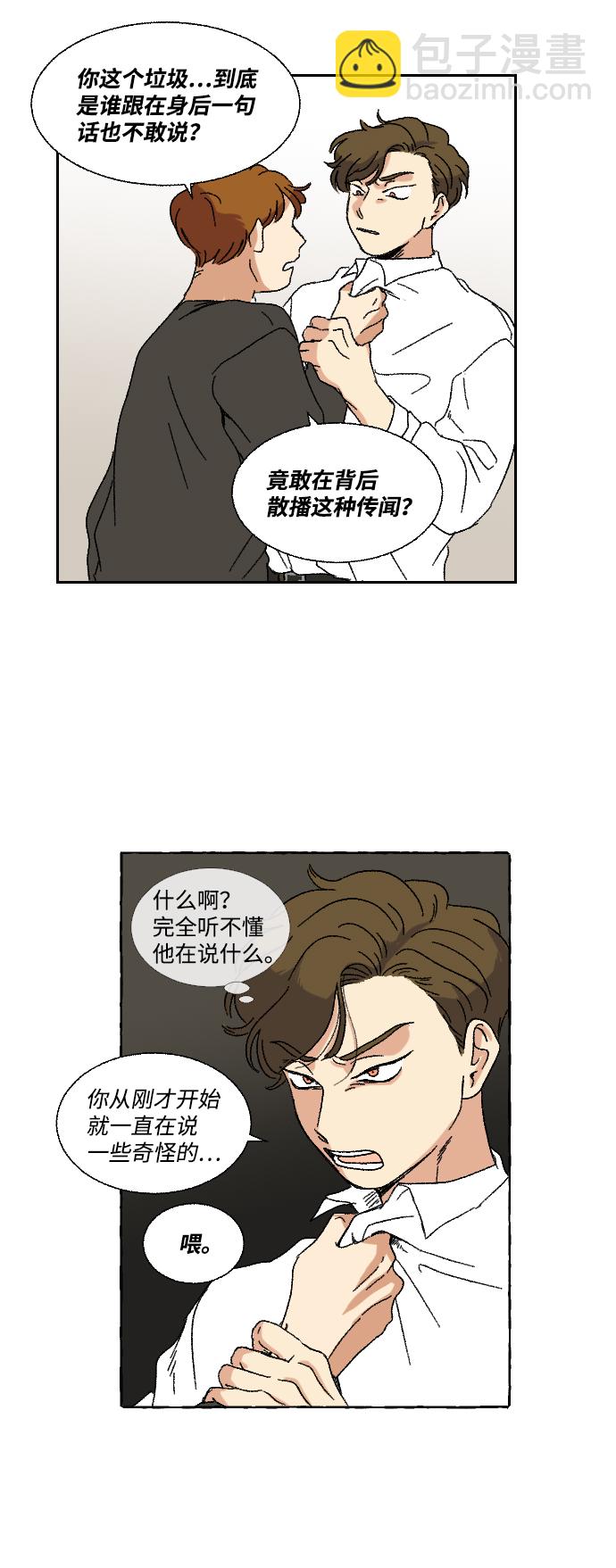 第12话28