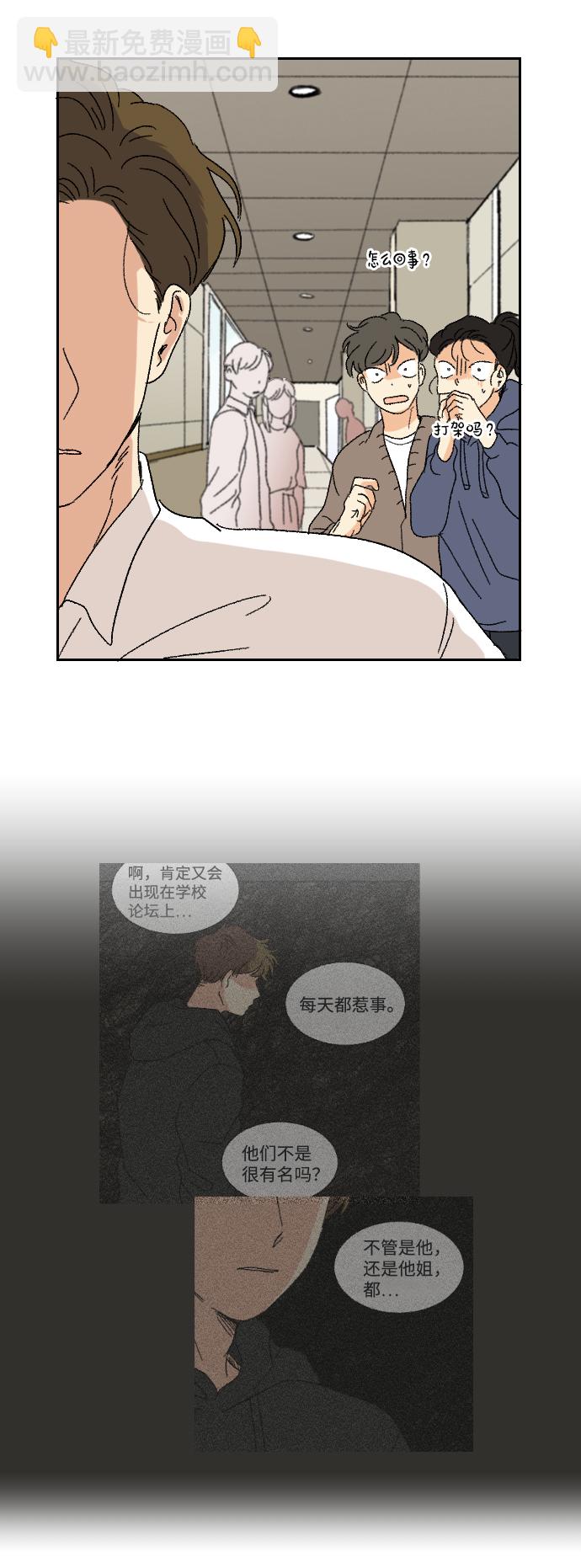 第12话31