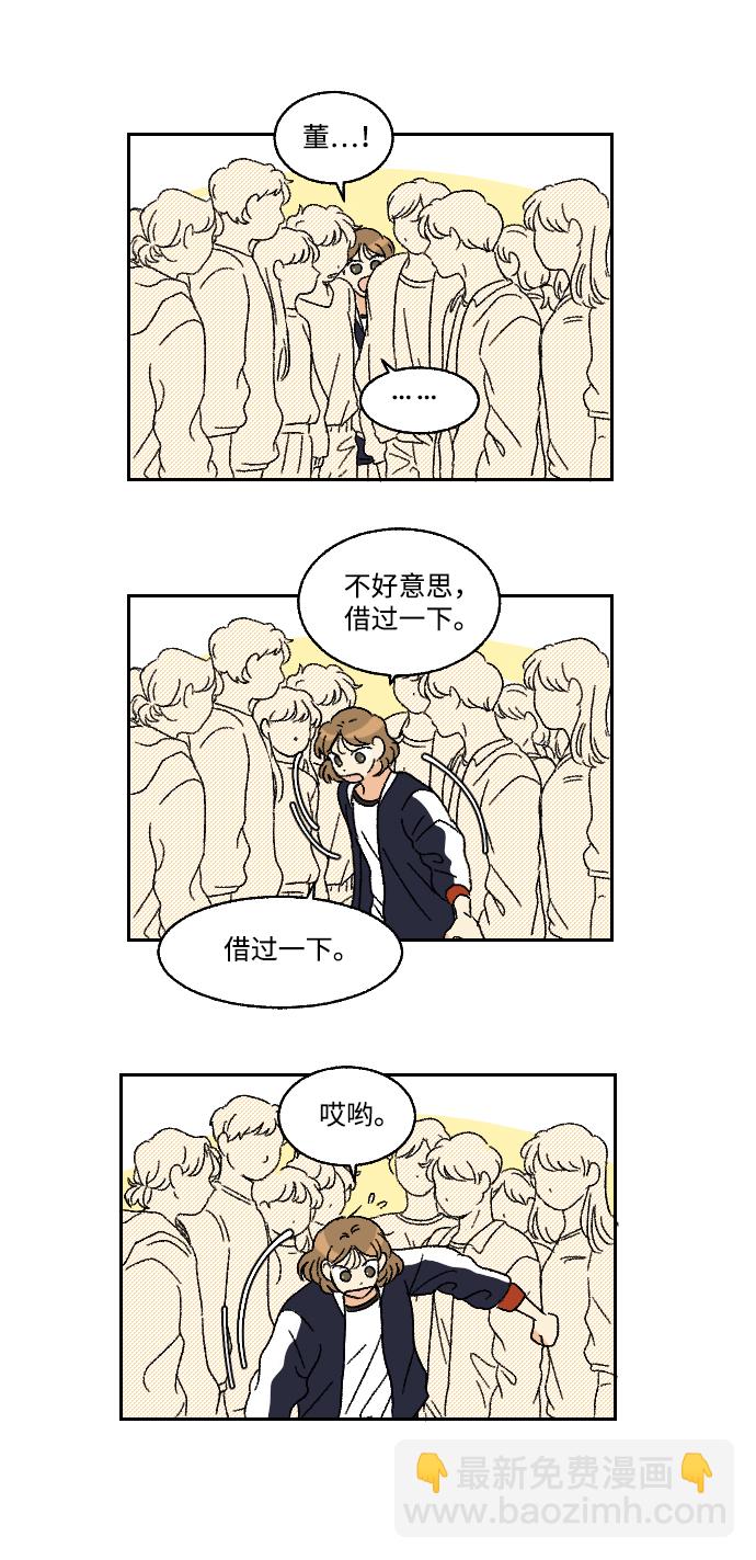 第13话1