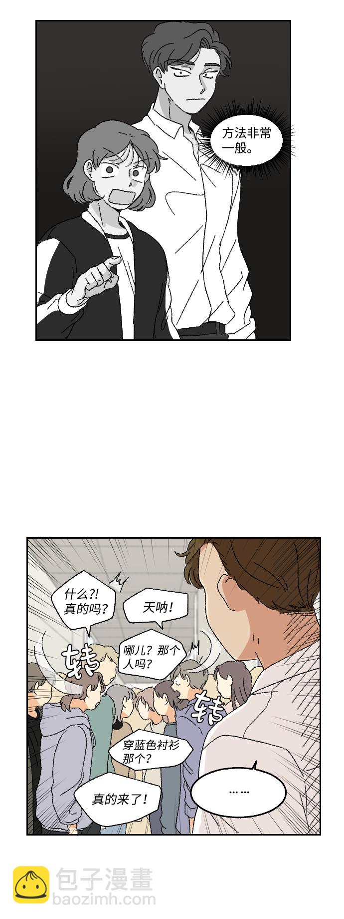 第13话16