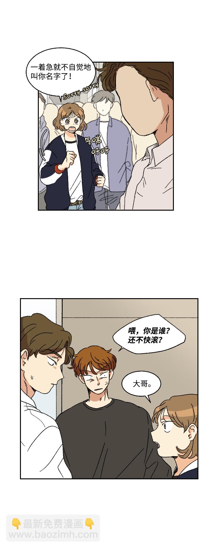 第13话2