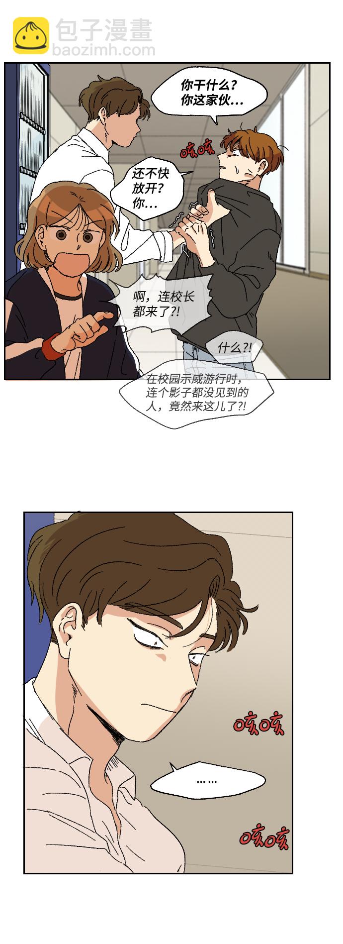 第13话20