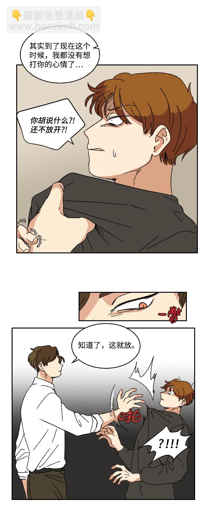 第13话21