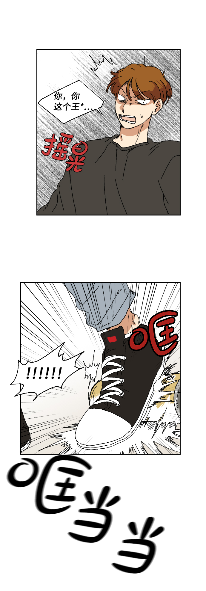 第13话22