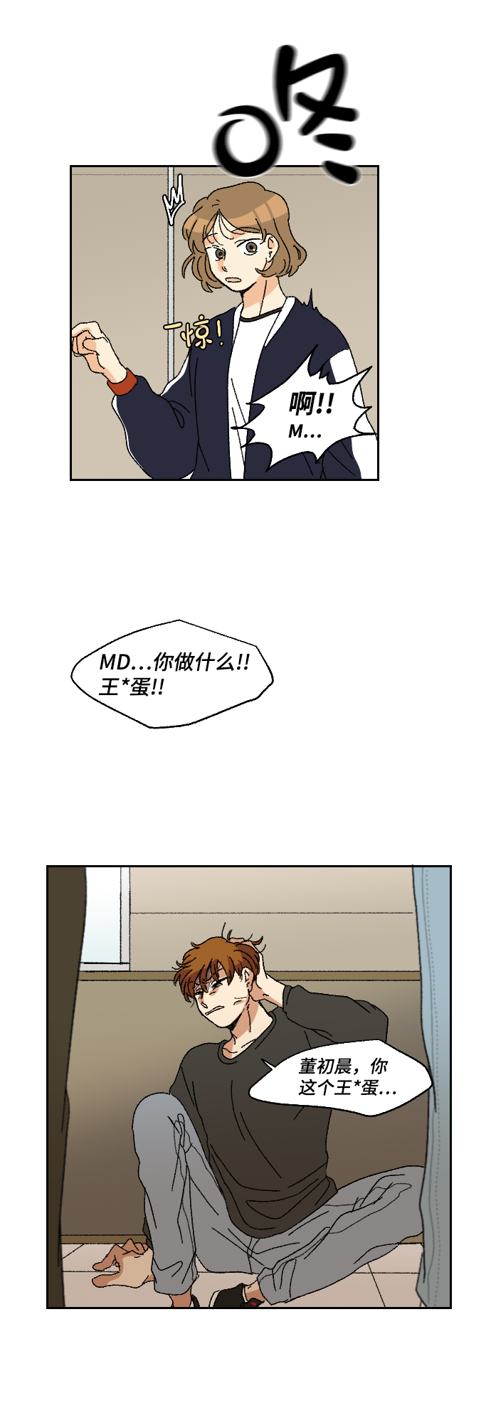 第13话23