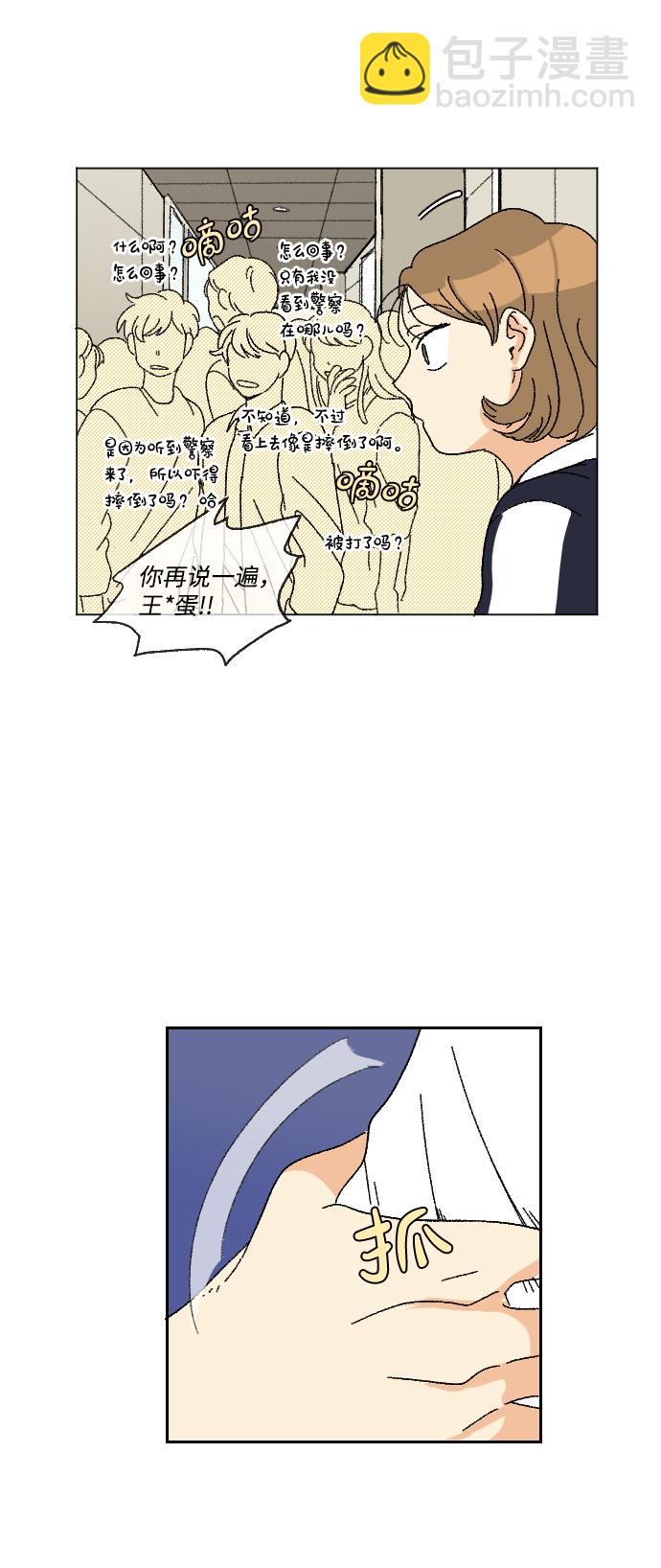 第13话25