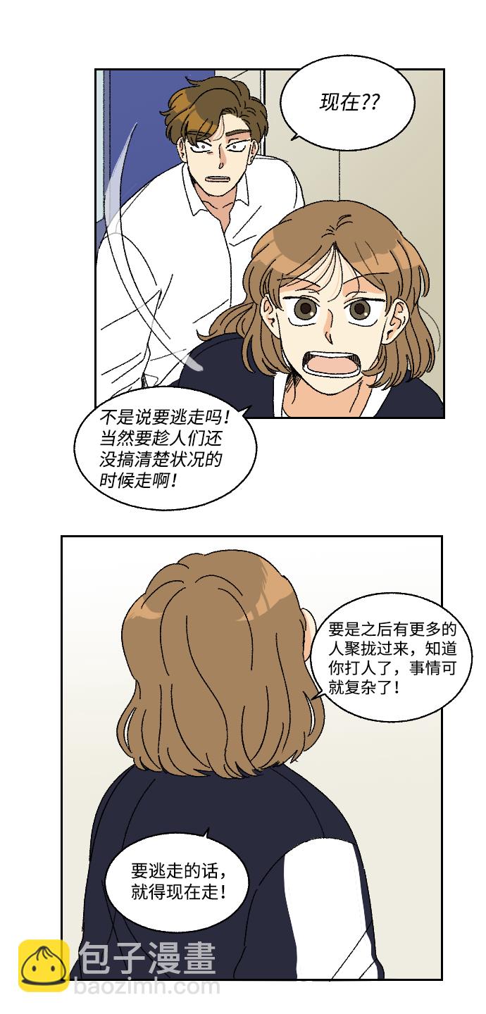 第13话27