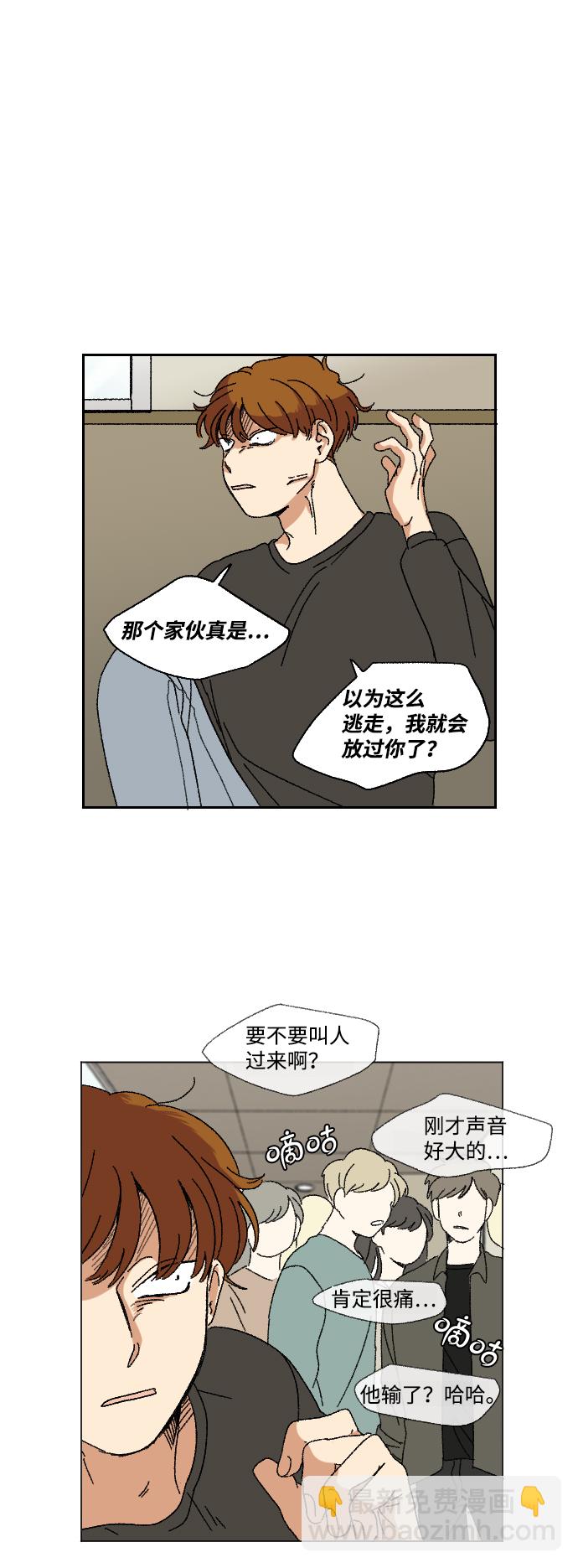第13话29