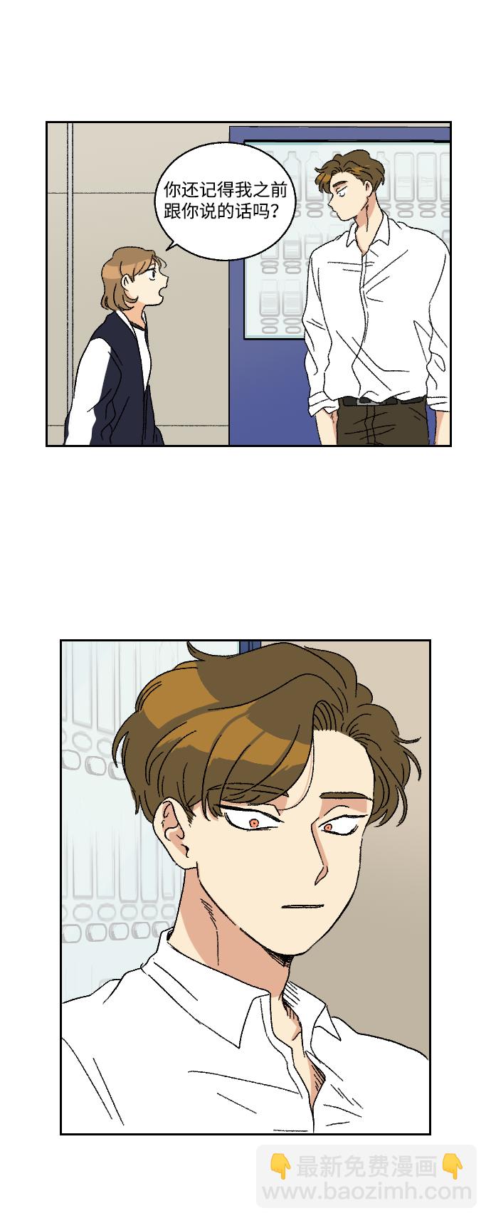第13话3