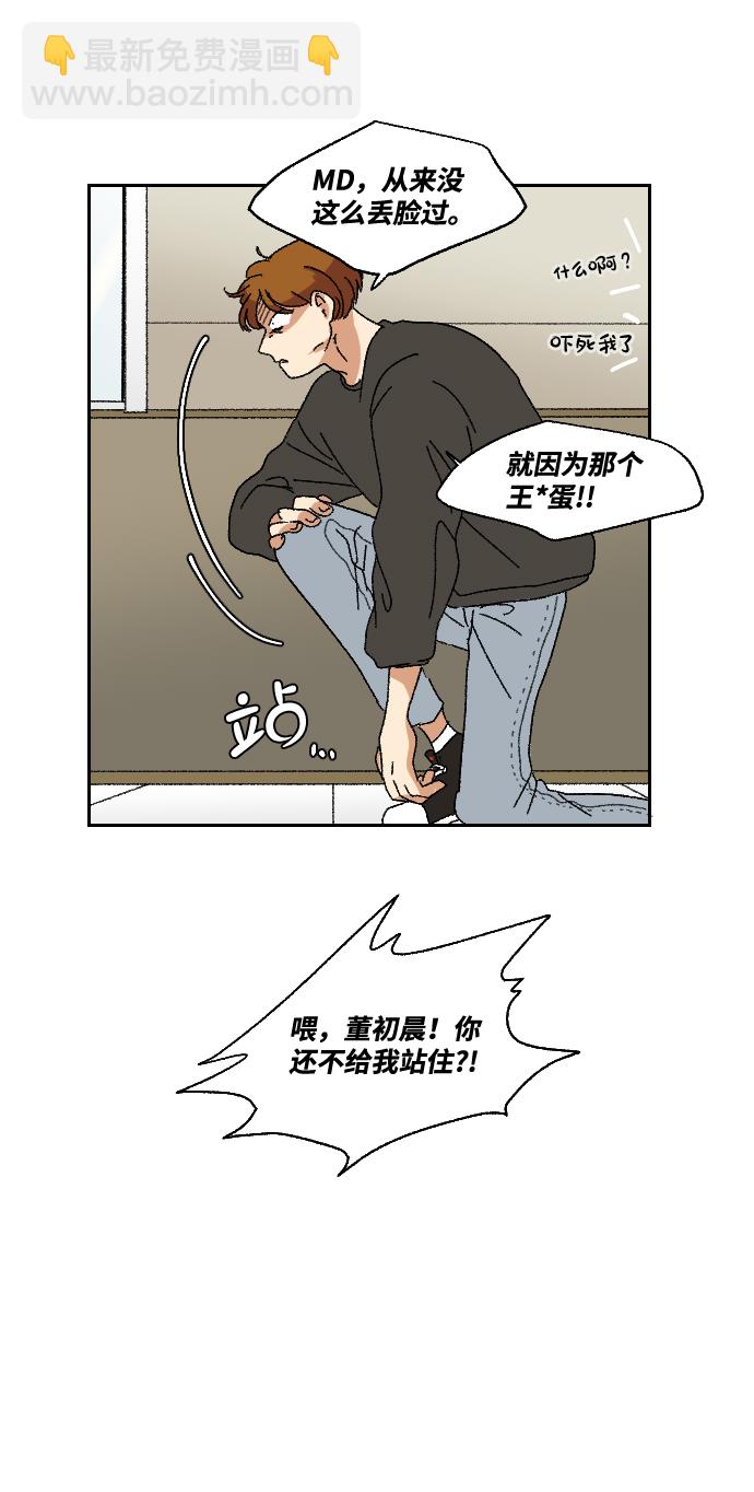 第13话31