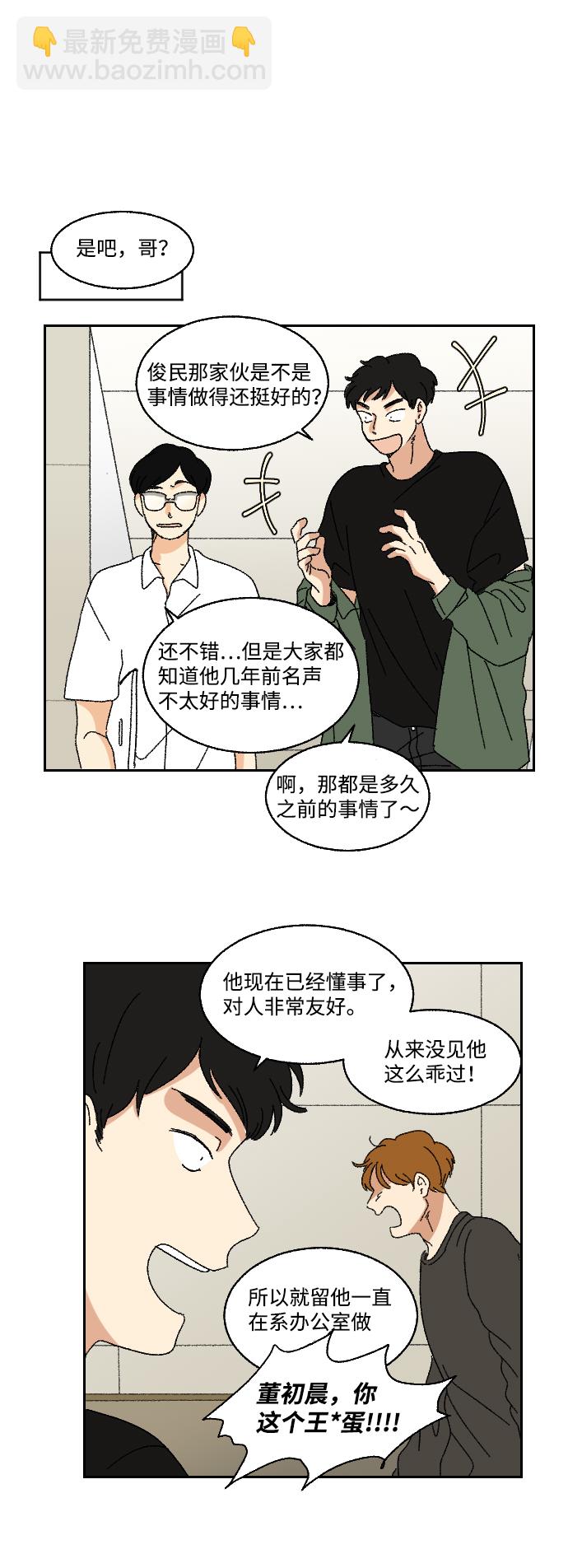 第13话32