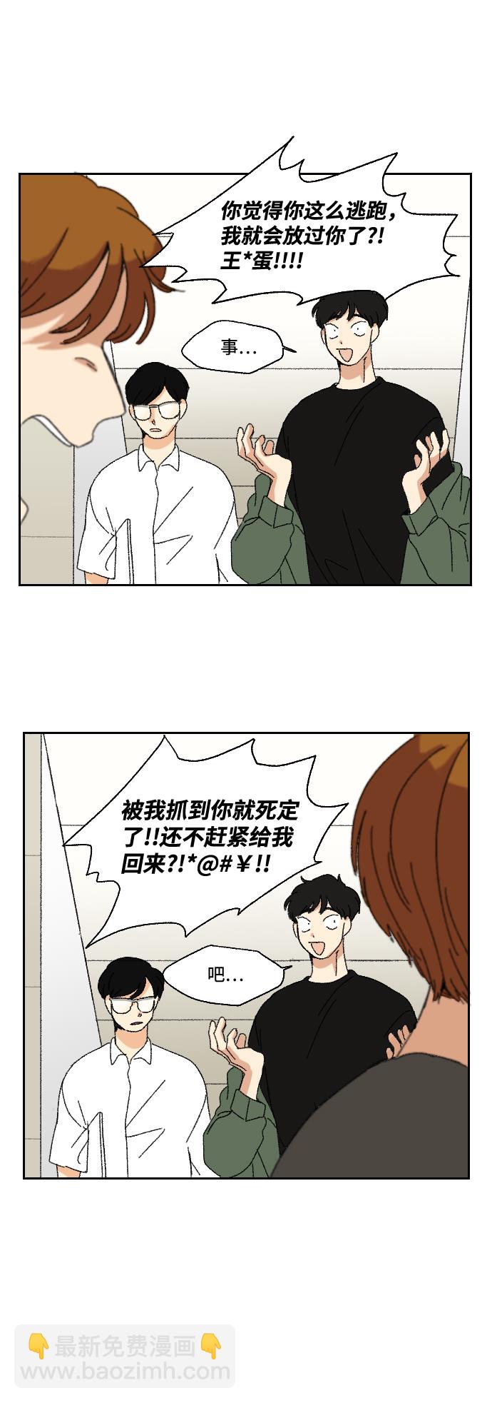 第13话33