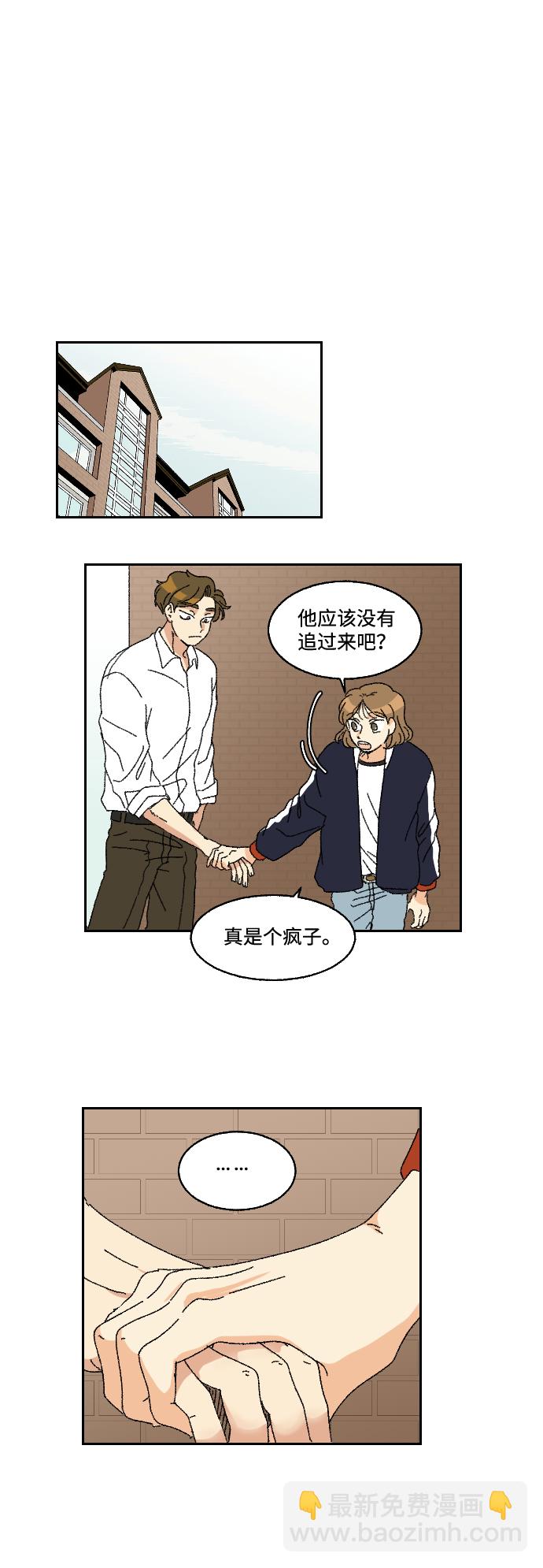 第13话36