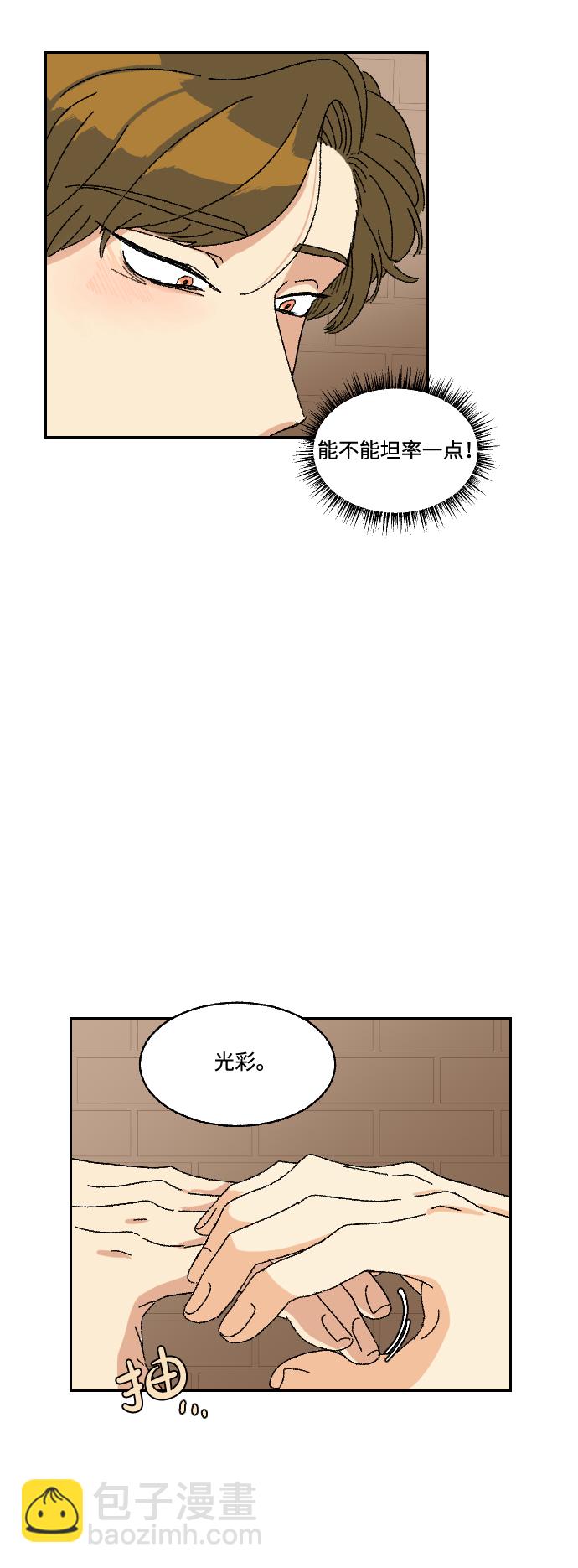 第13话39