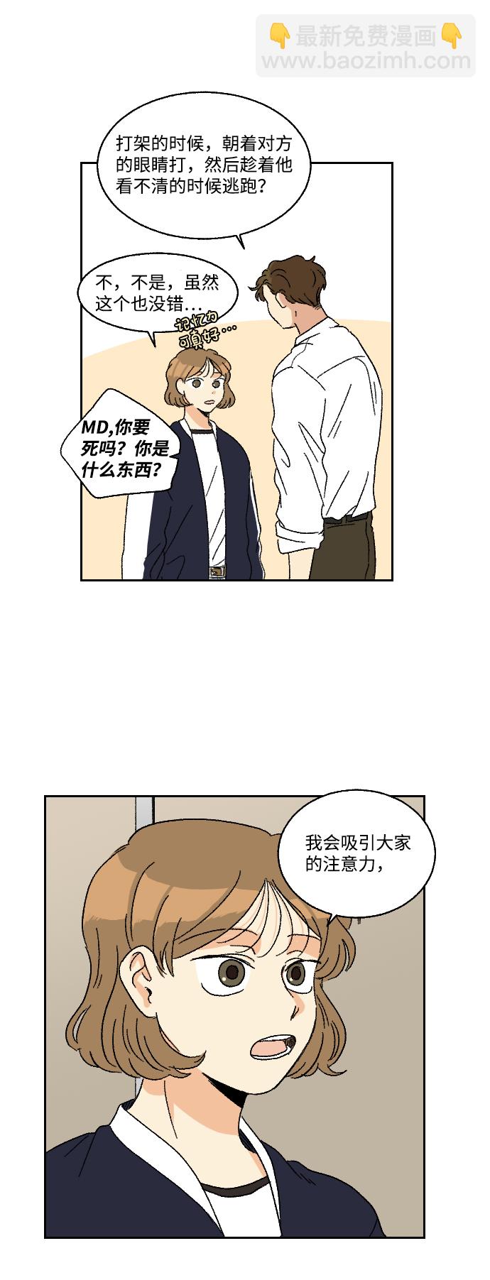 第13话4