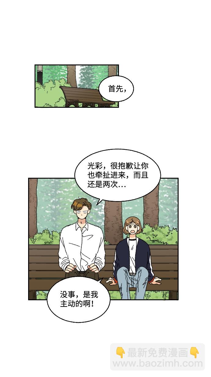 第13话42