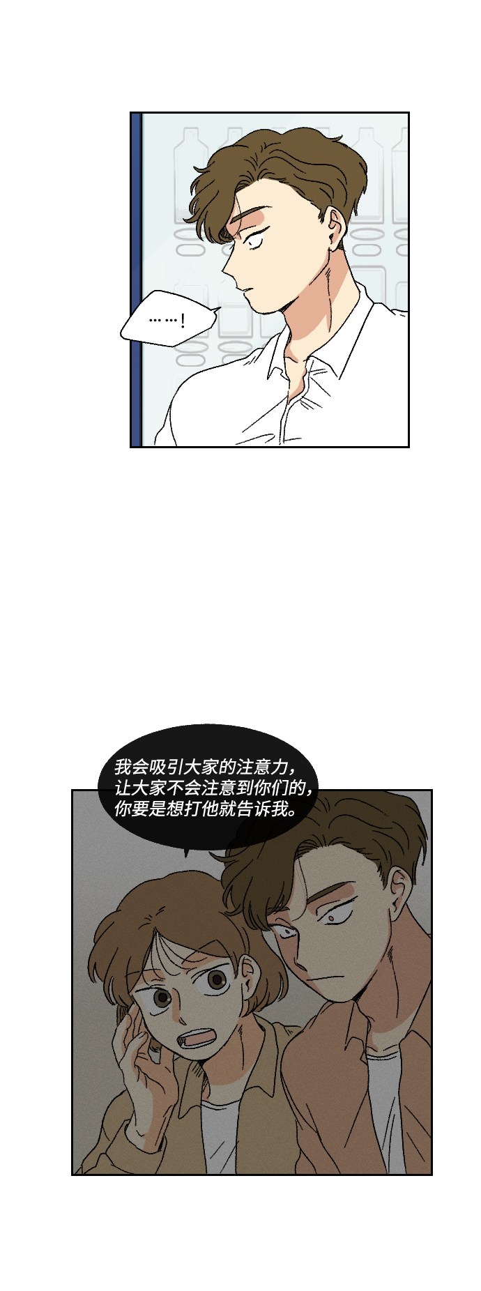 第13话5