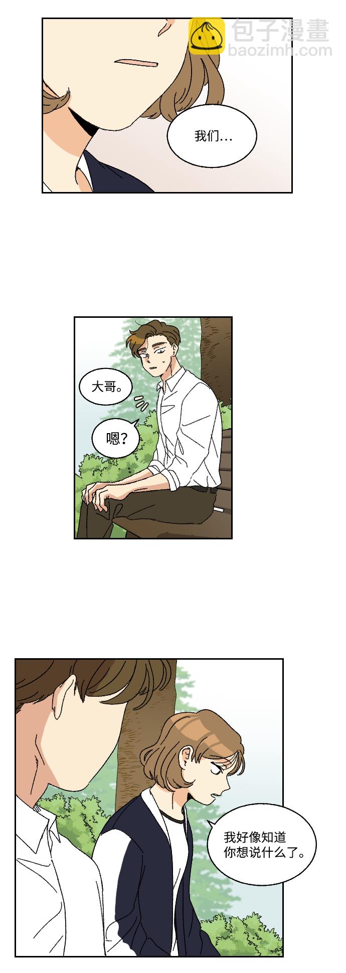 第13话51