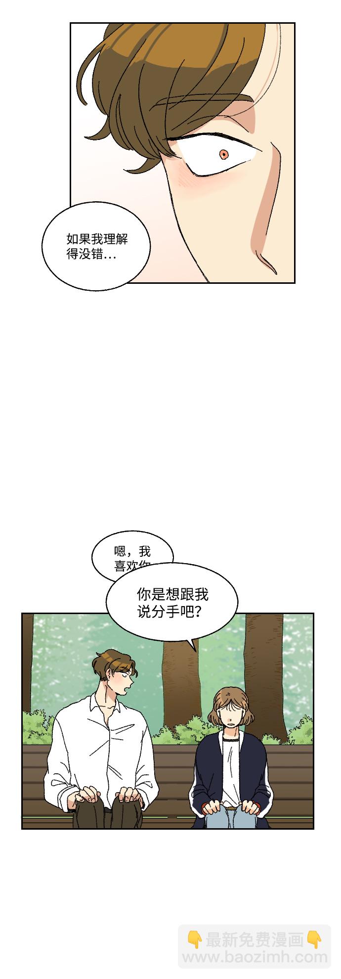 第13话53