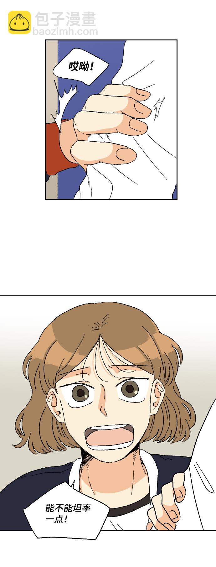 第13话7