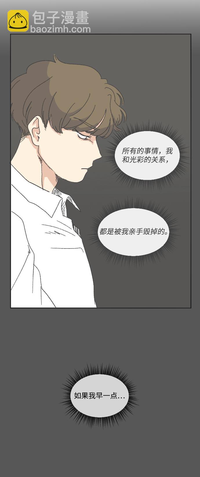 第13话9