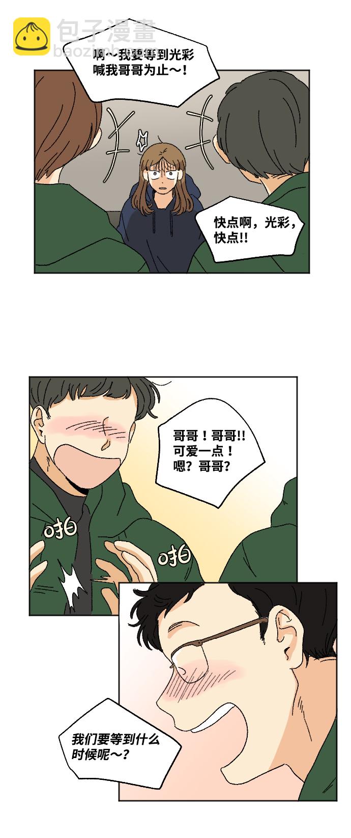 第14话16