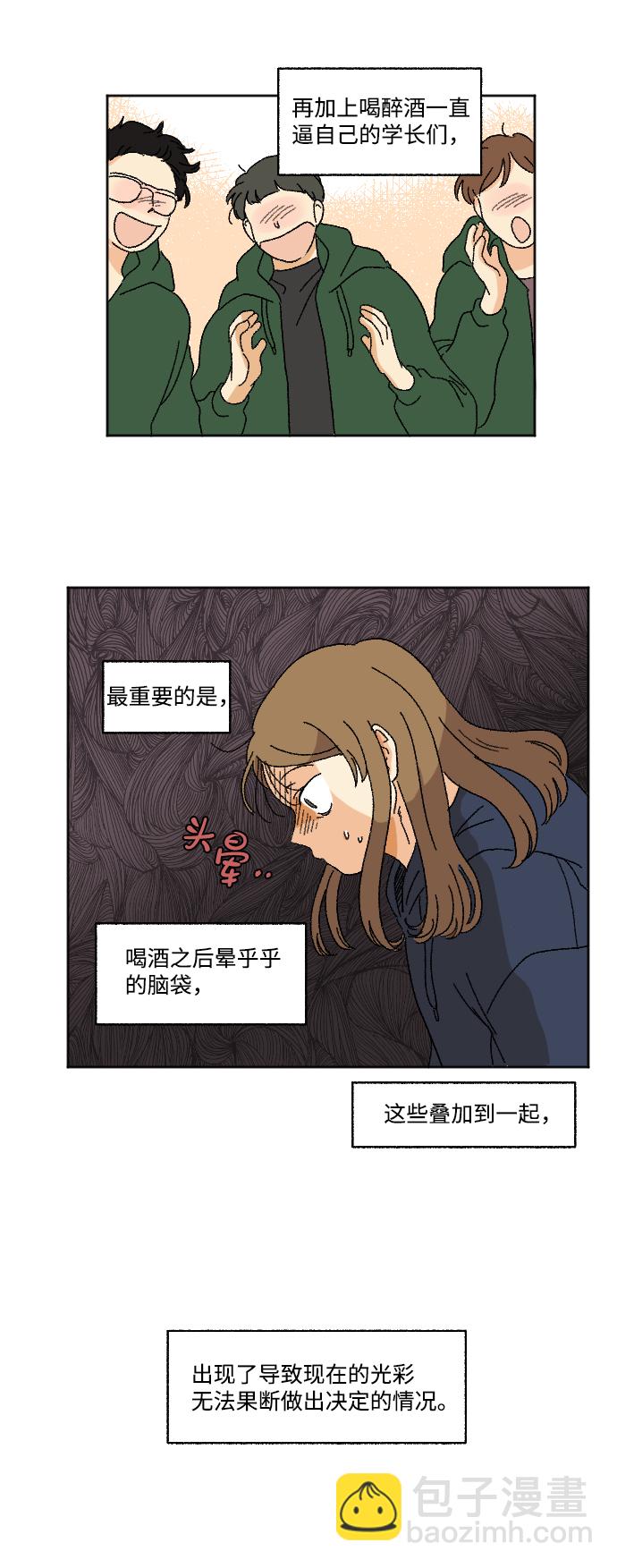 第14话19
