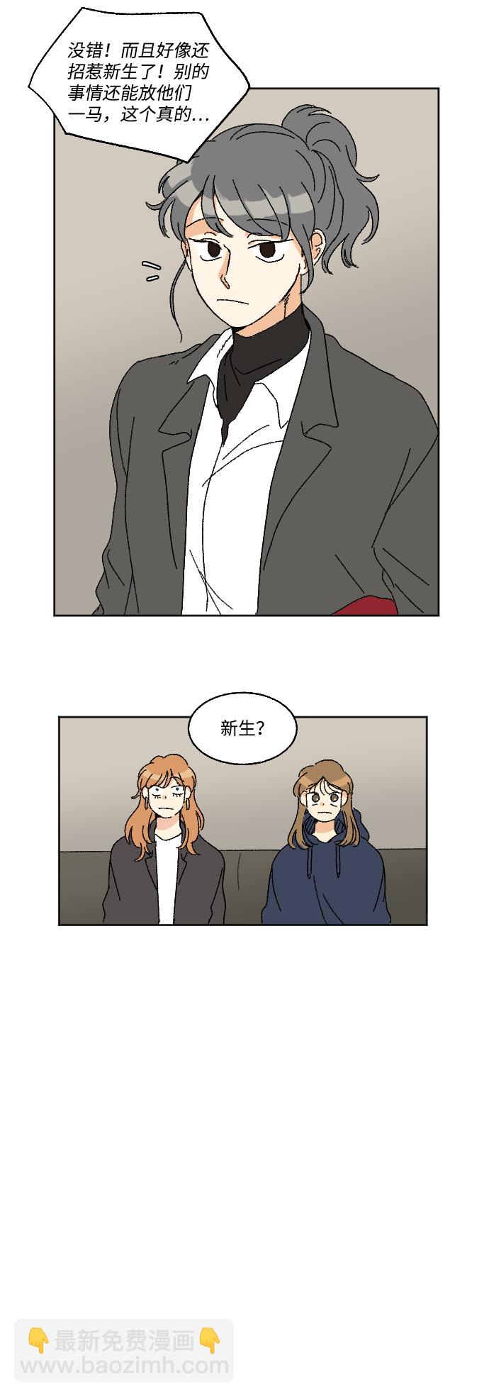 第14话38