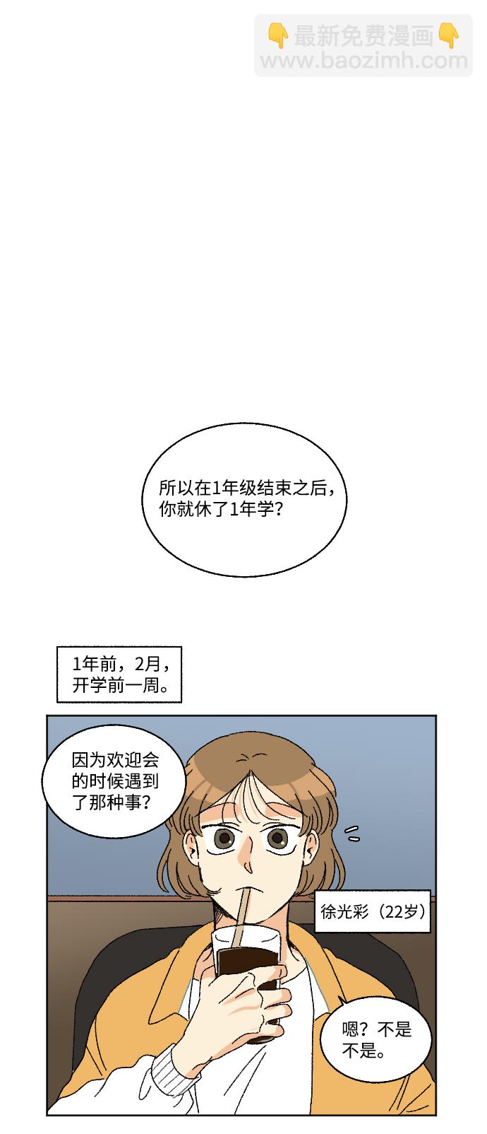 第14话39