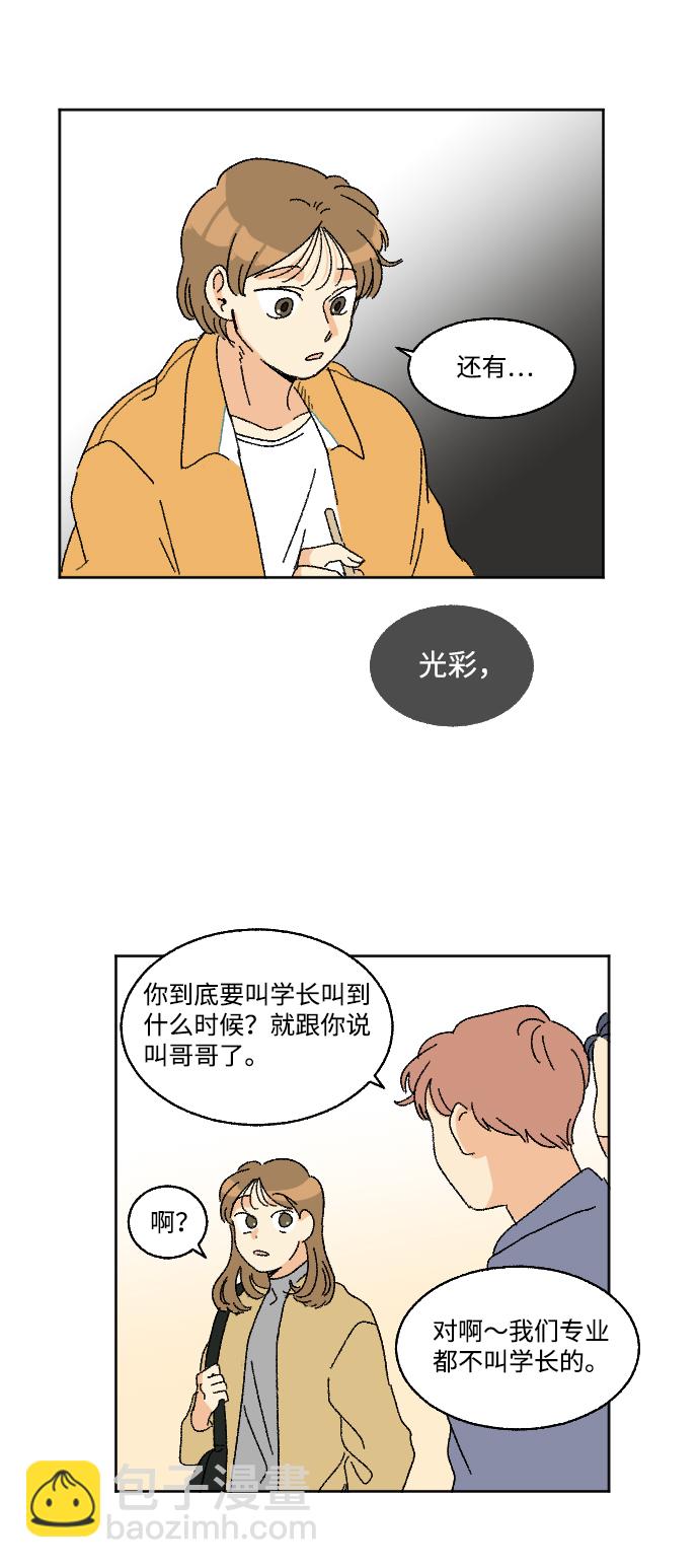 第14话44