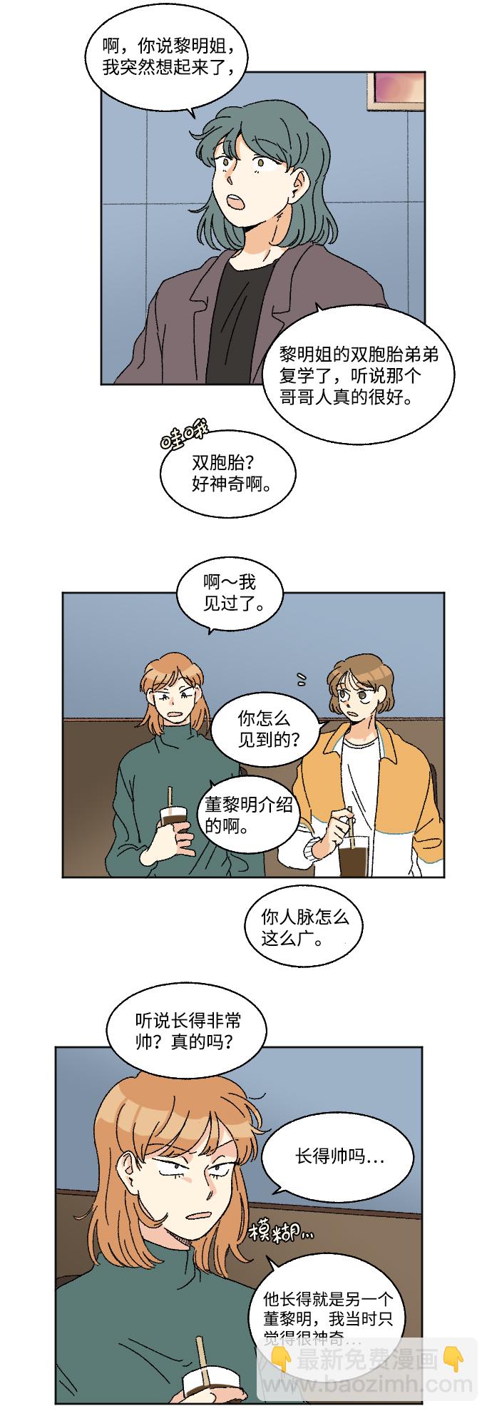 第14话48