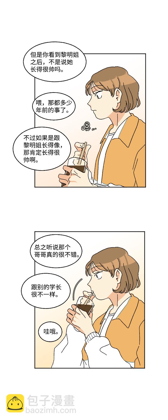 第14话53