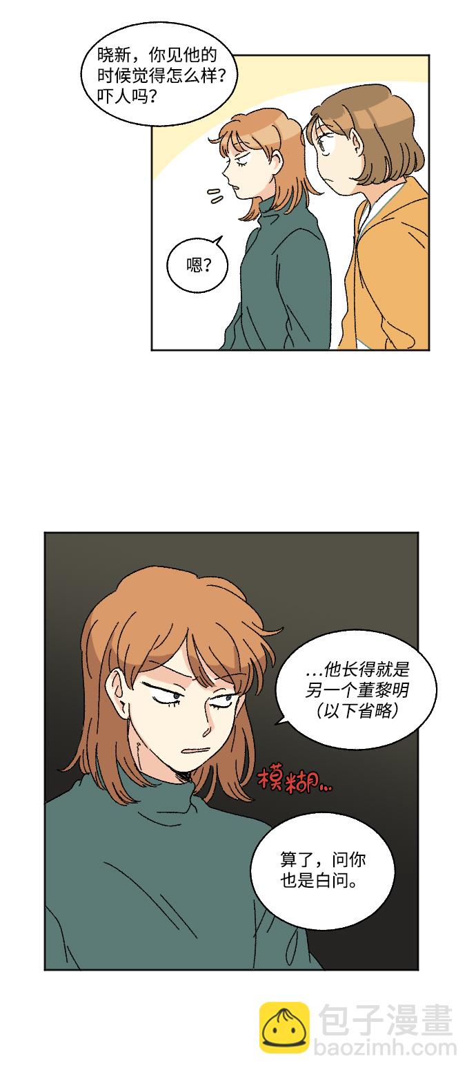 第14话56
