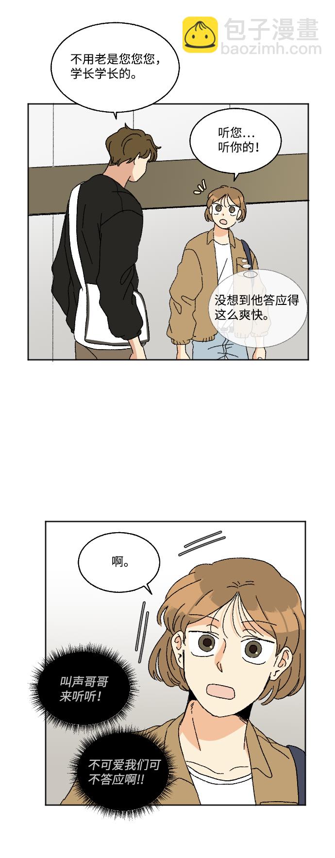 第15话10