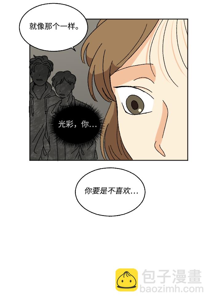 第15话13