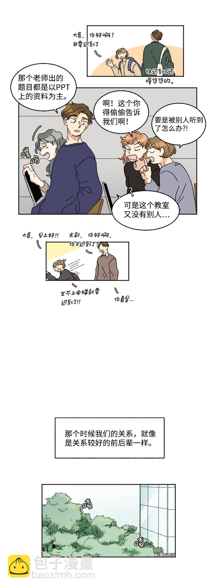 第15话17