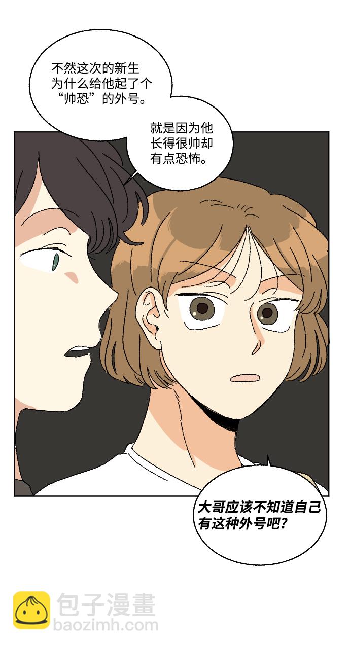 第15话23