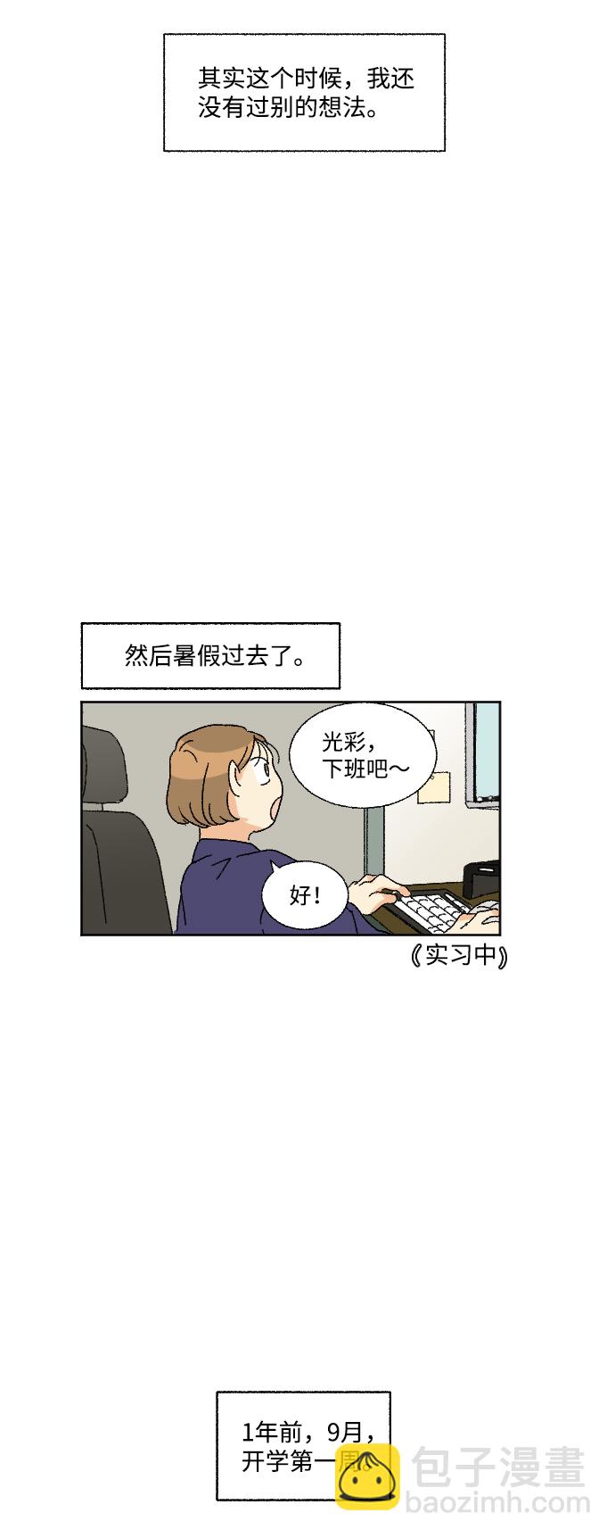第15话26