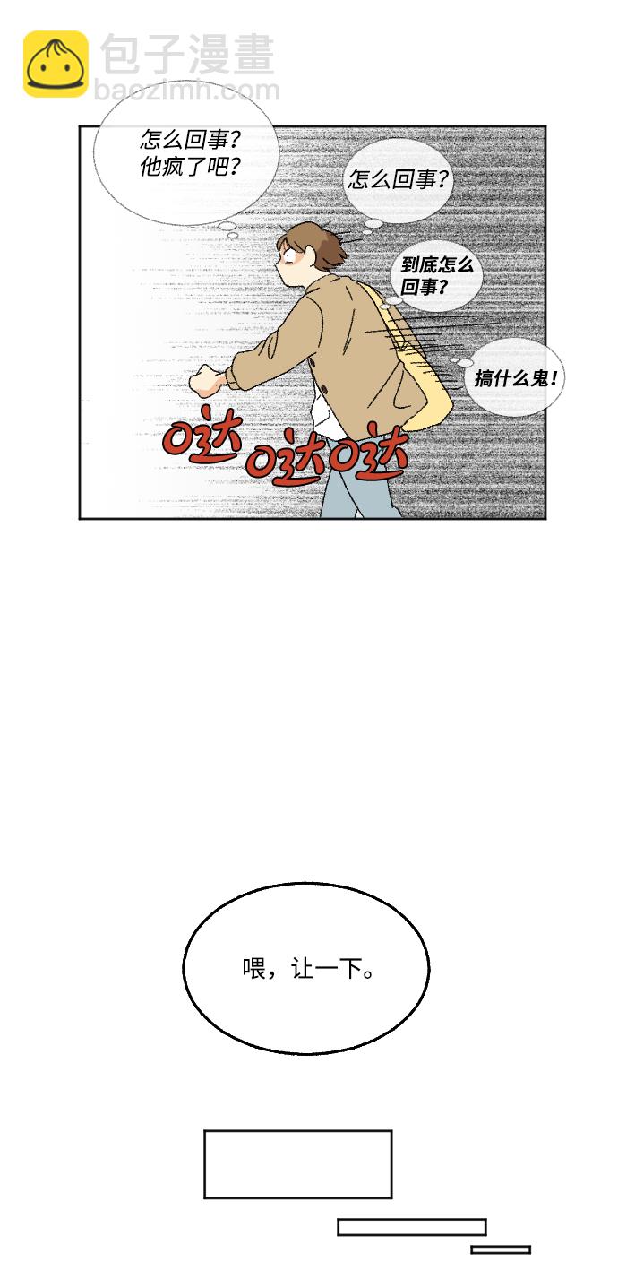 第15话30