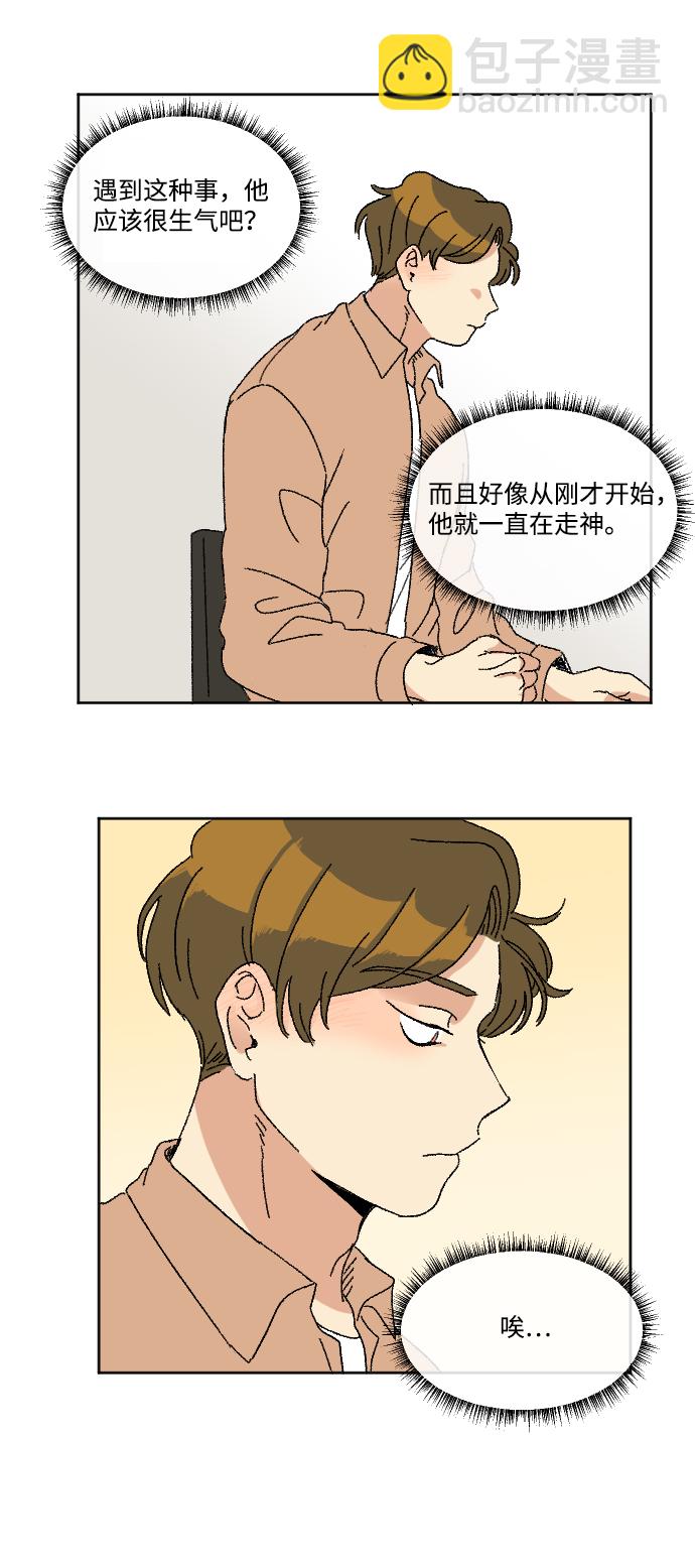第15话33