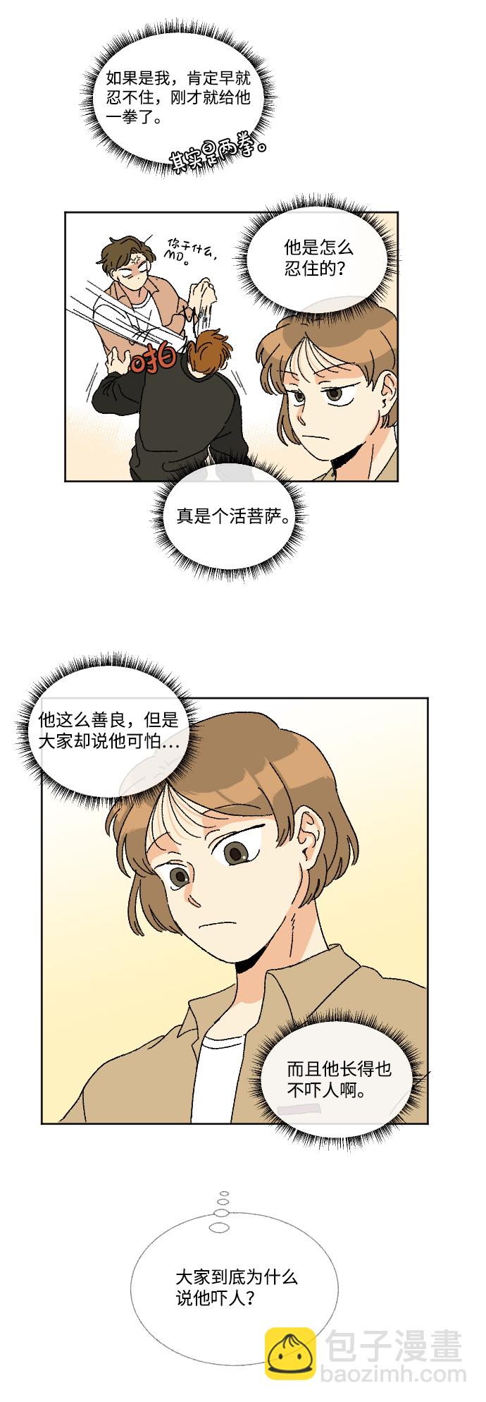 第15话35