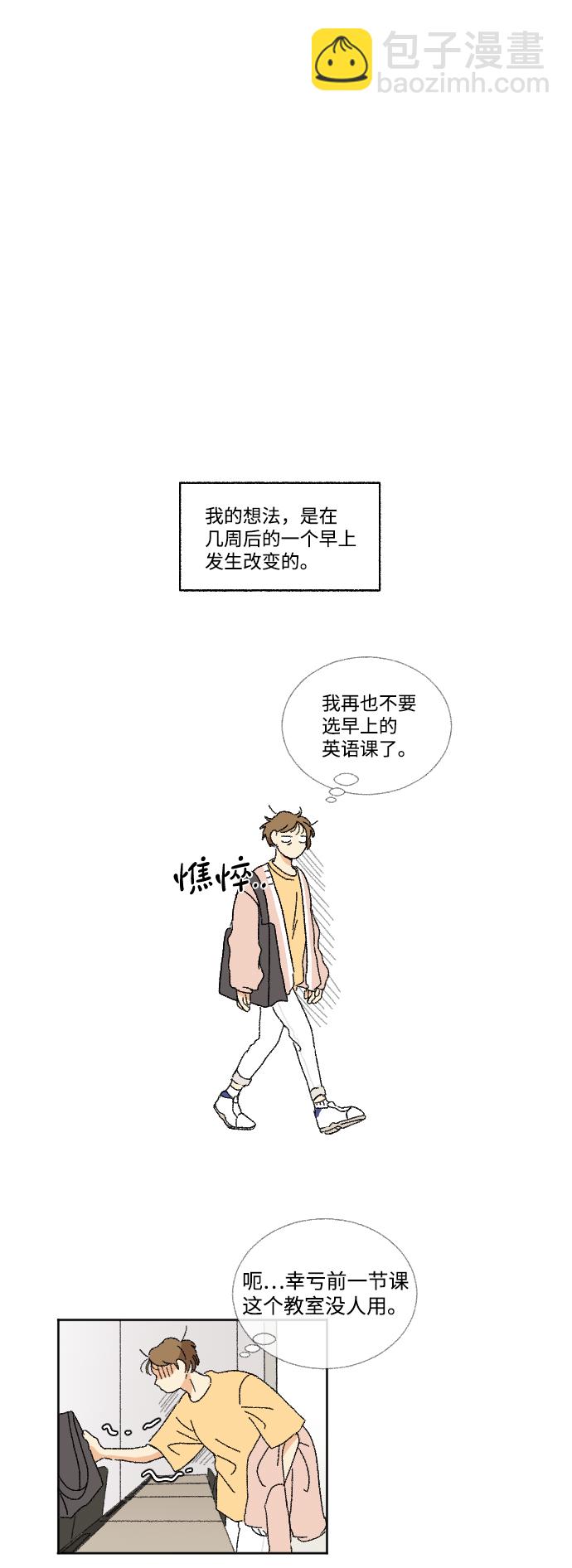第15话36