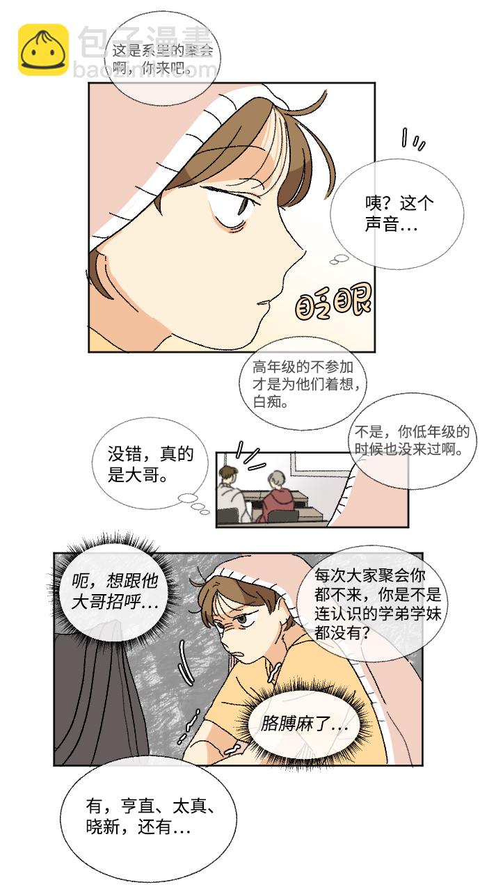 第15话38
