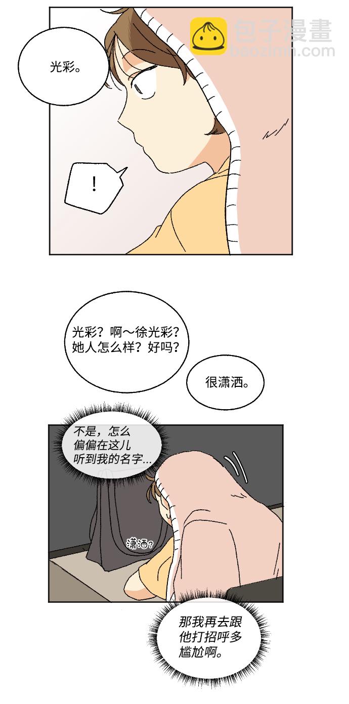 第15话39