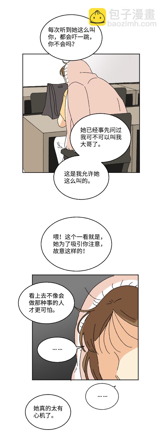 第15话41