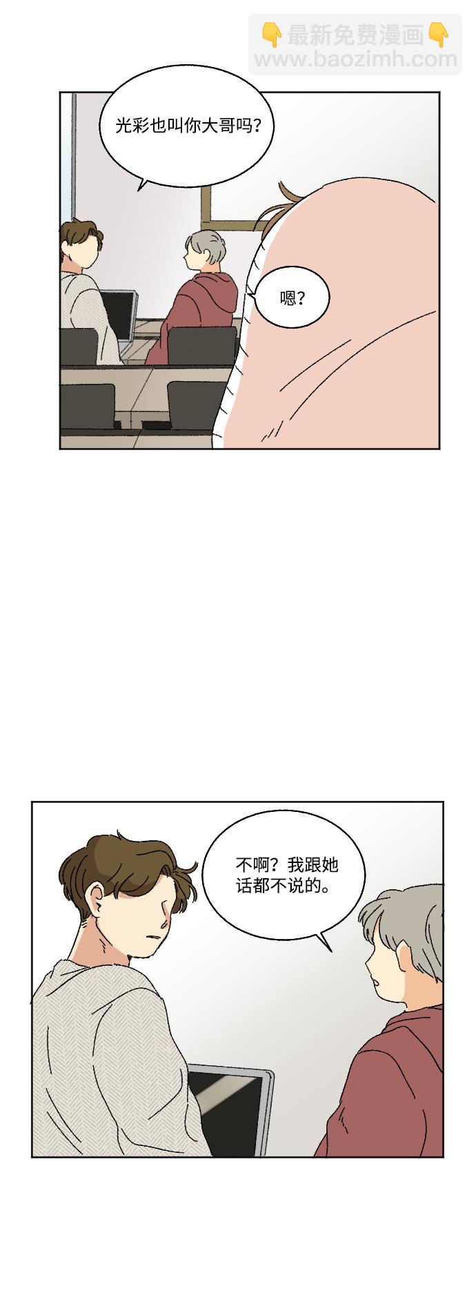 第15话43