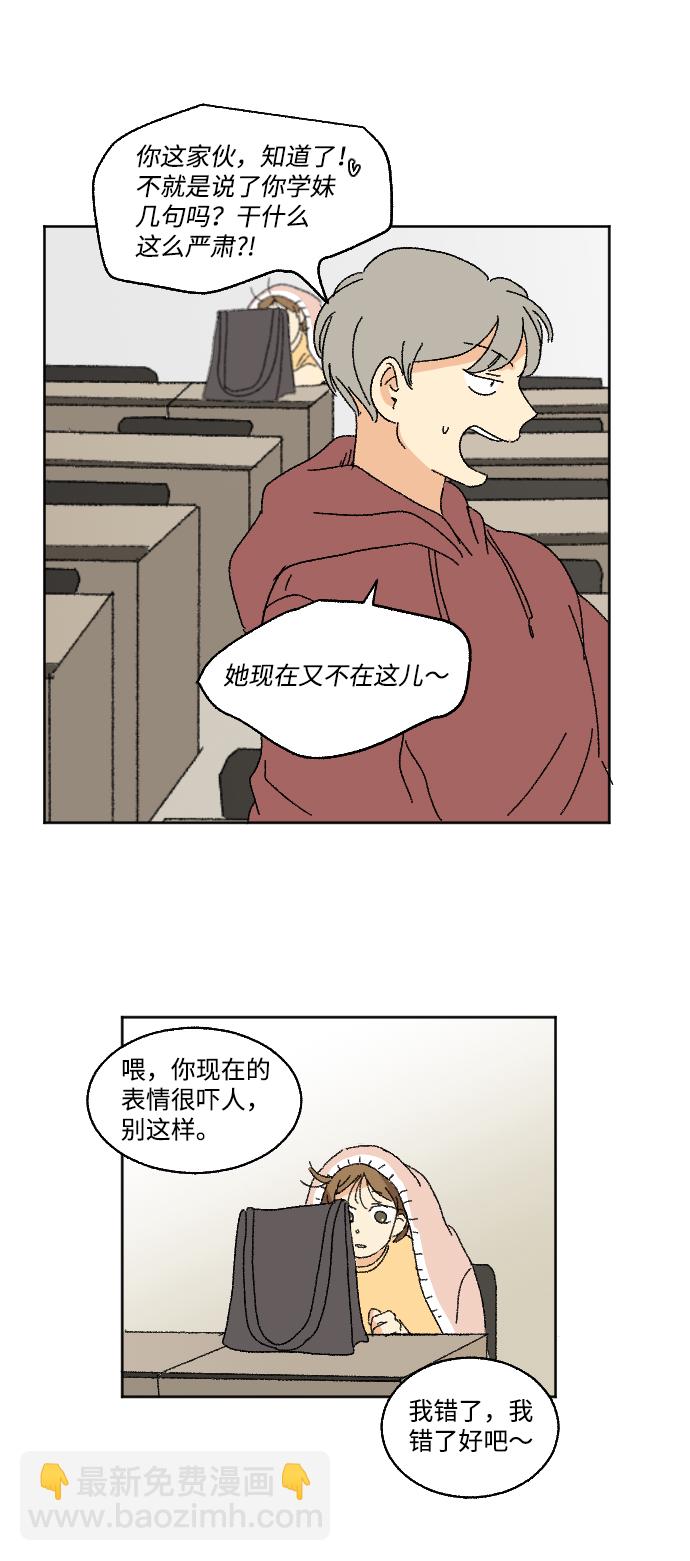 第15话45