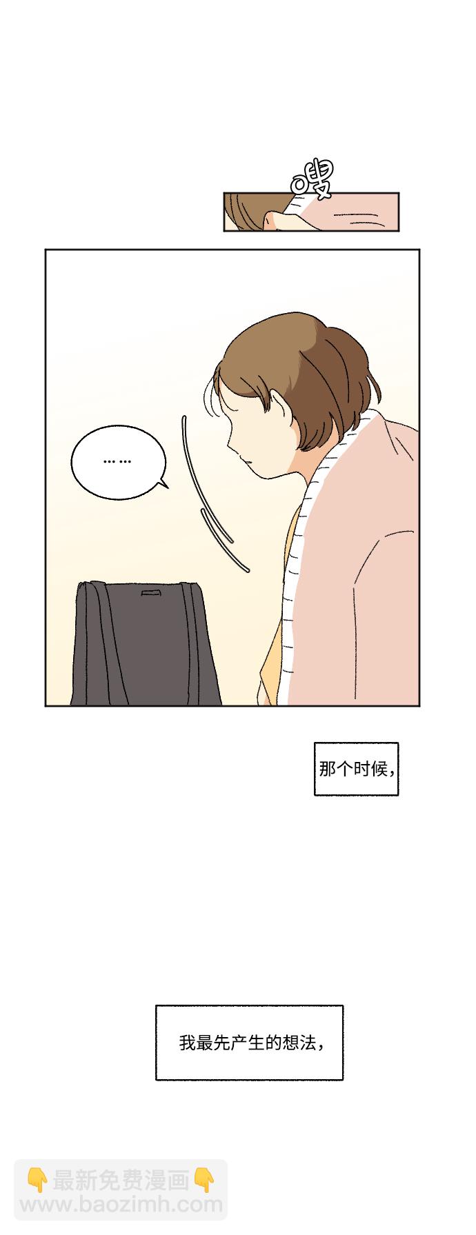 第15话48