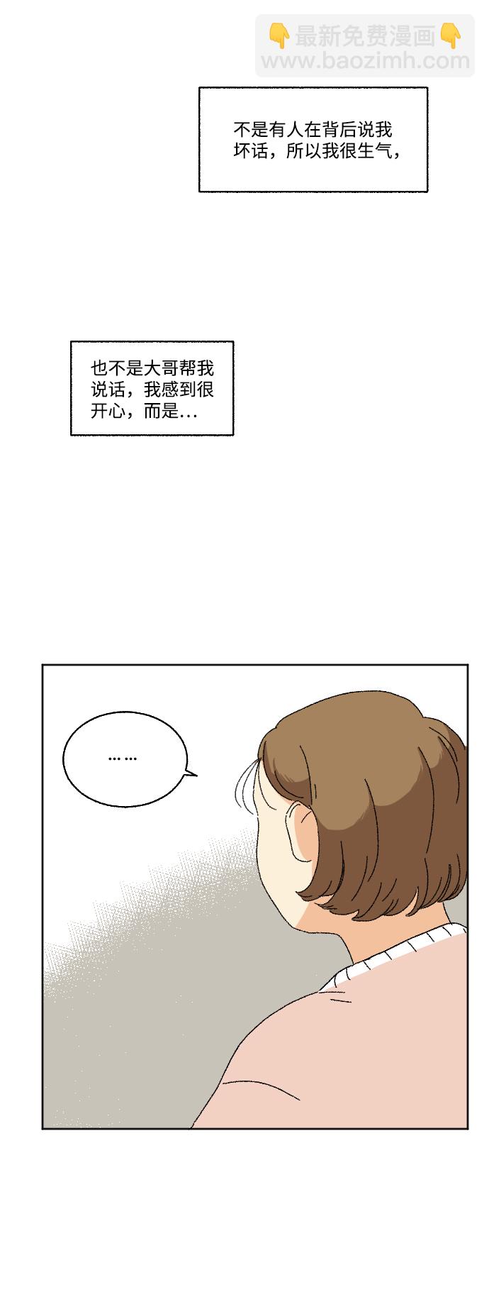 第15话49