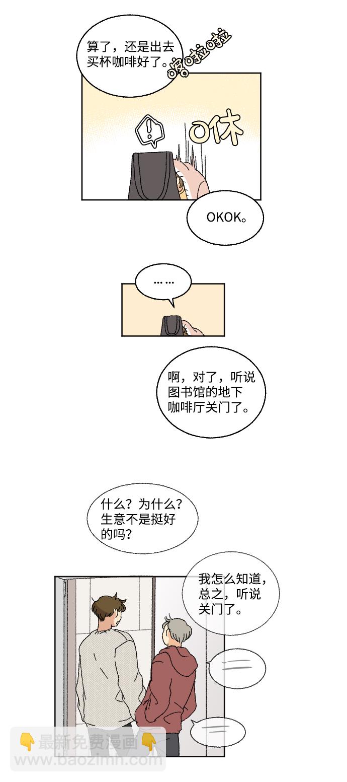 第15话50